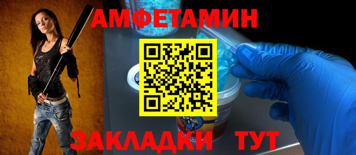 Будённовск  АМФ VHQ  АМФ  Вход с VPN 