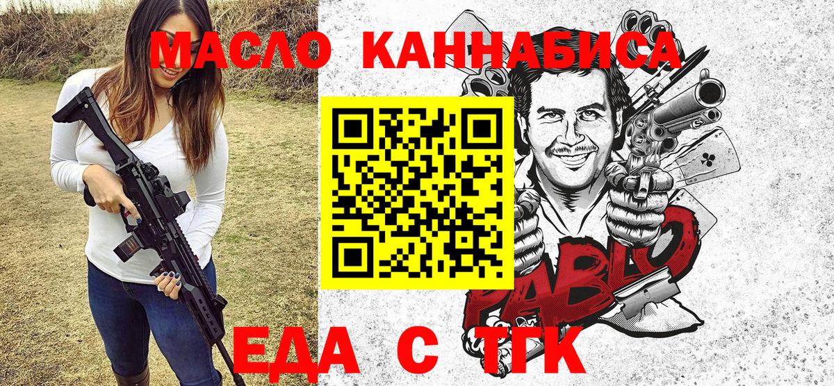 Canna-Cookies марихуана  Вход с VPN  Будённовск 