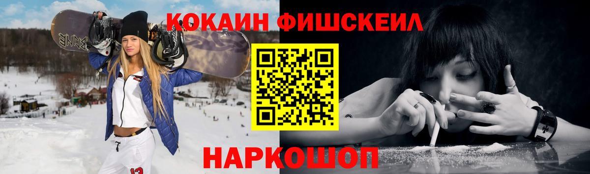 Будённовск  COCAIN Перу  Вход с VPN  КОКАИН  КОКАИН 99% 