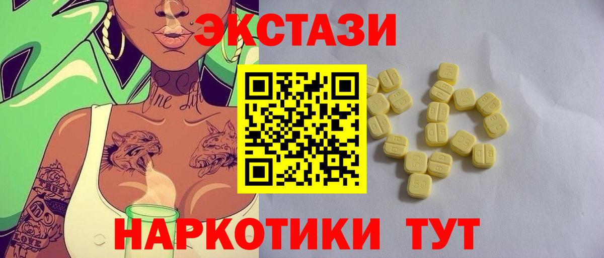 ЭКСТАЗИ бентли  Вход с VPN  ЭКСТАЗИ  ЭКСТАЗИ таблы  OMG зеркало  Будённовск 