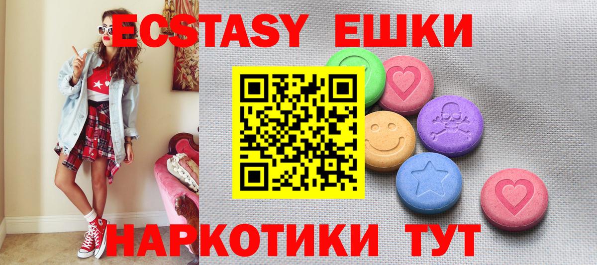 Экстази Punisher Будённовск