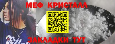 прущий лед Усть-Илимск