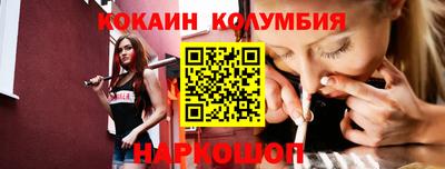 каннабис Уссурийск