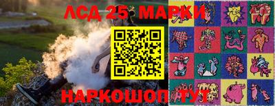 каннабис Уссурийск