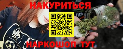 героин Усть-Джегута