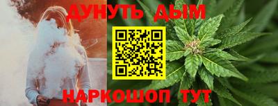 каннабис Уссурийск