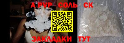 каннабис Уссурийск