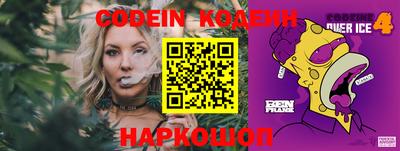 каннабис Уссурийск