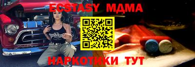 каннабис Уссурийск