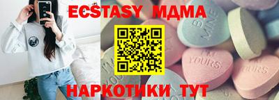 каннабис Уссурийск