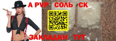 героин Усть-Джегута