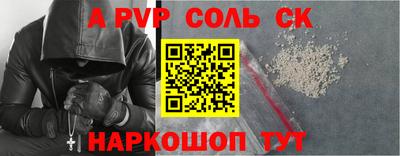 каннабис Уссурийск