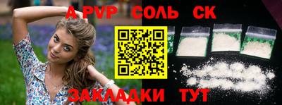 прущий лед Усть-Илимск