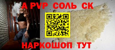 прущий лед Усть-Илимск