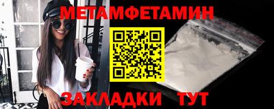 каннабис Уссурийск