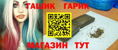 героин Усть-Джегута