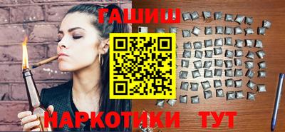 героин Усть-Джегута