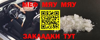 каннабис Уссурийск