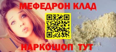 прущий лед Усть-Илимск