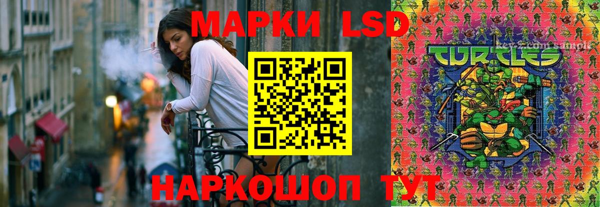 LSD-25 экстази  ЛСД экстази ecstasy  Будённовск  Вход с VPN  ЛСД экстази ecstasy 