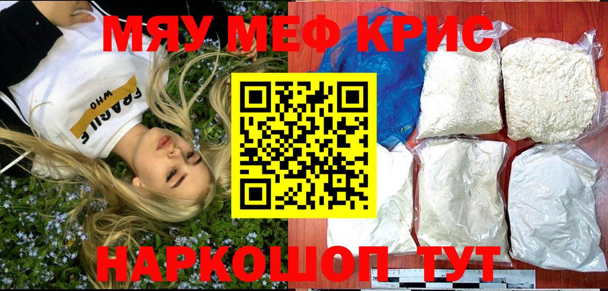   ONION  Меф VHQ  Будённовск  Вход с VPN  МЯУ-МЯУ кристаллы 